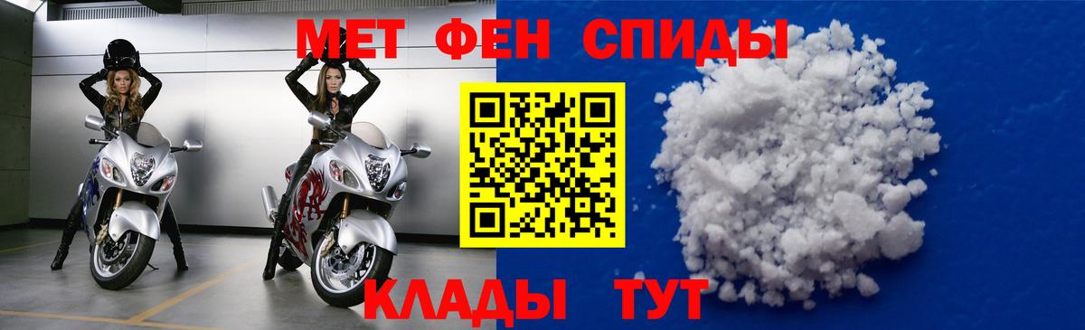 АМФ  Вход с VPN  Острогожск  Амфетамин Розовый 