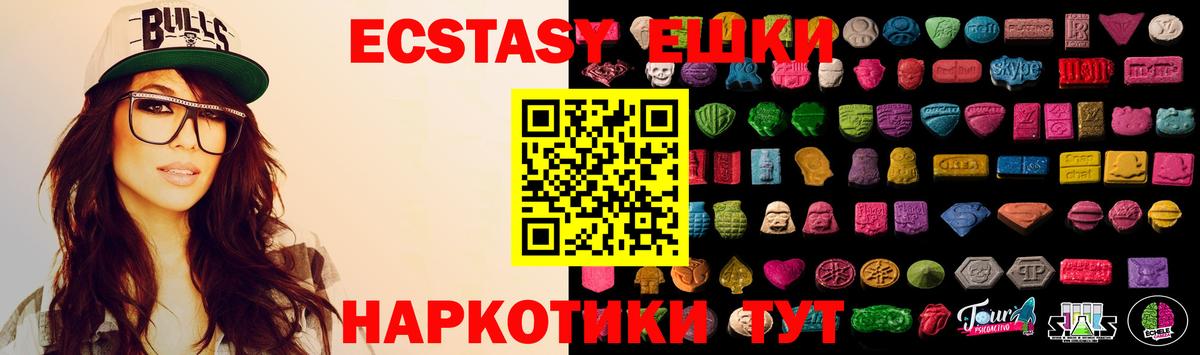 ЭКСТАЗИ Punisher  Экстази louis Vuitton  Острогожск  Вход с VPN 