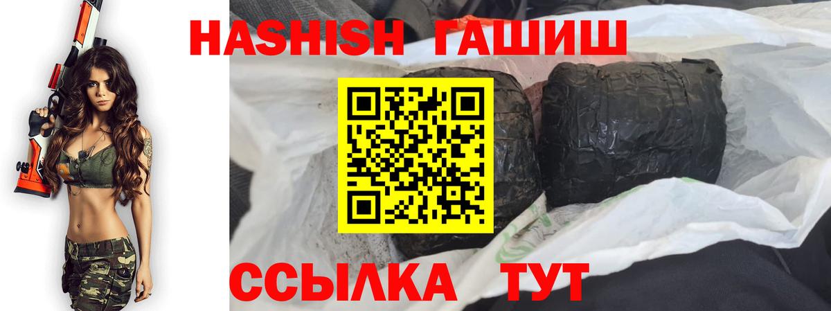 ГАШ Premium Острогожск