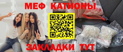 MESCALINE Дмитров