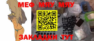 MESCALINE Дмитров