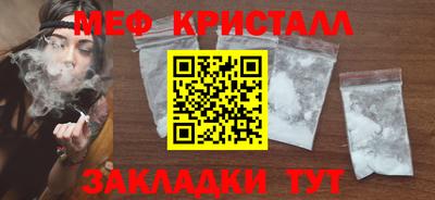 а пвп мука Гуково