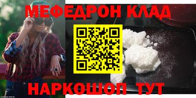 альфа пвп Долгопрудный