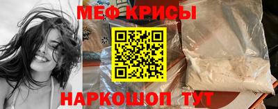 альфа пвп Долгопрудный