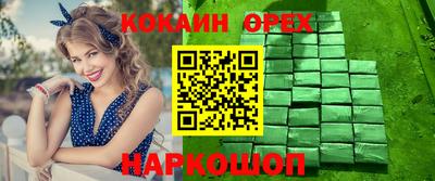 а пвп мука Гуково