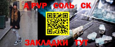 сатива Добрянка
