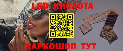 MESCALINE Дмитров