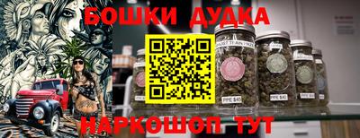 гашишное масло Гудермес