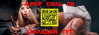 гашишное масло Гудермес
