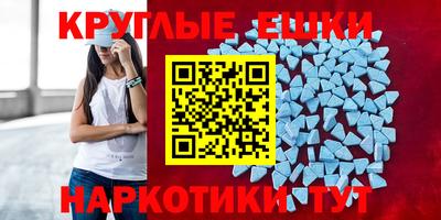 MESCALINE Дмитров