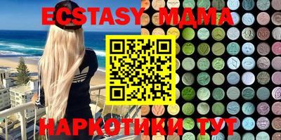 MESCALINE Дмитров