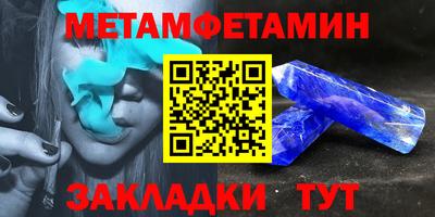 сатива Добрянка