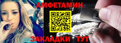 а пвп мука Гуково