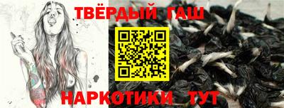дурь Гулькевичи
