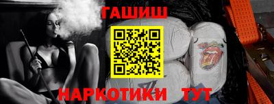 а пвп мука Гуково