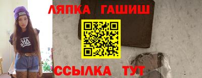 дурь Гулькевичи