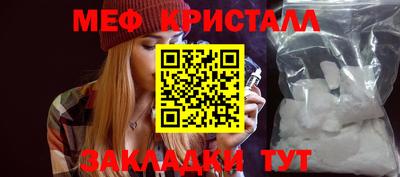 MESCALINE Дмитров