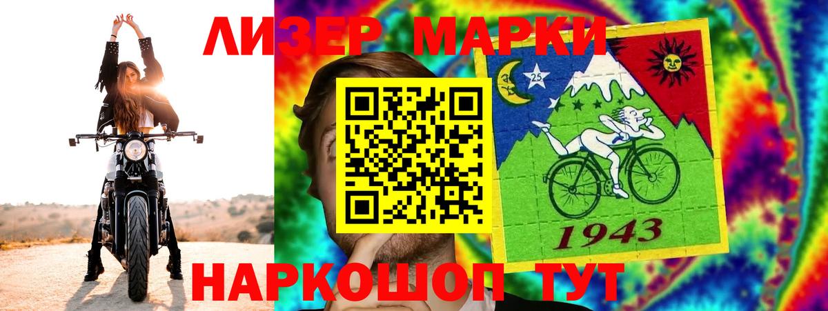 ЛСД экстази кислота  Лсд 25 экстази кислота  Лсд 25 экстази  Острогожск  Вход с VPN 