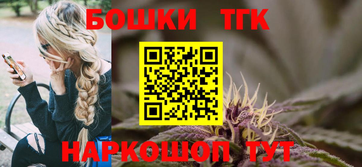 Канабис SATIVA & INDICA  Каннабис индика  Вход с VPN  Острогожск 